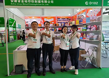 Exposición de envases de Shanghai CIPPME 2023