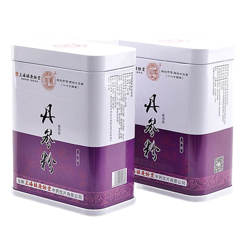metal tea canister