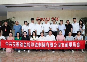 Skill in Action, Unity in Celebration: Jinyu Canmaking Hosts “July 1st” Labor Skills Competition